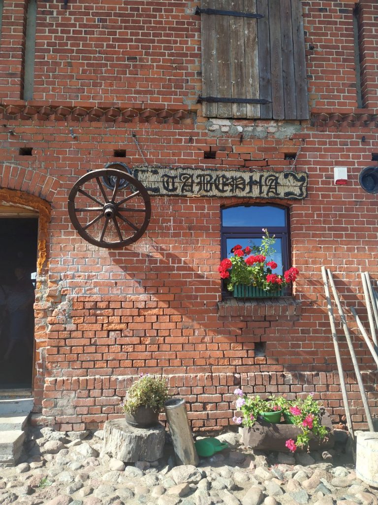 Вход в таверну